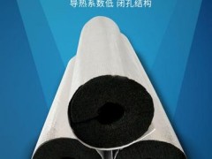 加工销售铝箔开口自粘橡塑保温管 价格低质量好 橡塑管量大优惠图3