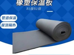 铝箔橡塑保温板 推荐暖通风管B1级橡塑板 防火耐老化图2