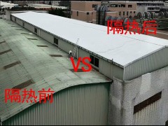 防锈隔热漆、防晒隔热降温漆、隔热防晒锈图3