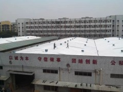 防晒隔热漆、屋面隔热漆图4