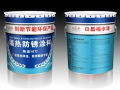 防晒隔热漆、屋面隔热漆图6
