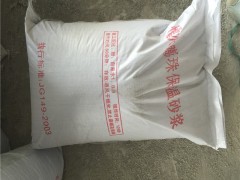 河北FTC保温砂浆 抹面砂浆 建筑保温砂浆 全国发货图3