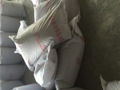 FTC保温砂浆 FTC自调温相变节能材料 厂家直产直销图2