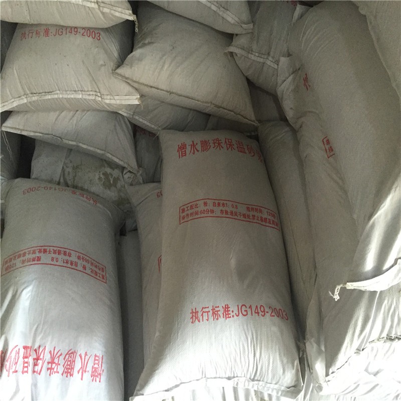 FTC保温砂浆 FTC自调温相变节能材料 厂家直产直销