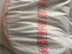 玻化微珠保温砂浆 双组分聚合物 防水材料 支持定制图3