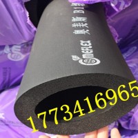 奥美斯B1级橡塑管、板——河北奥美斯绝热材料有限公司