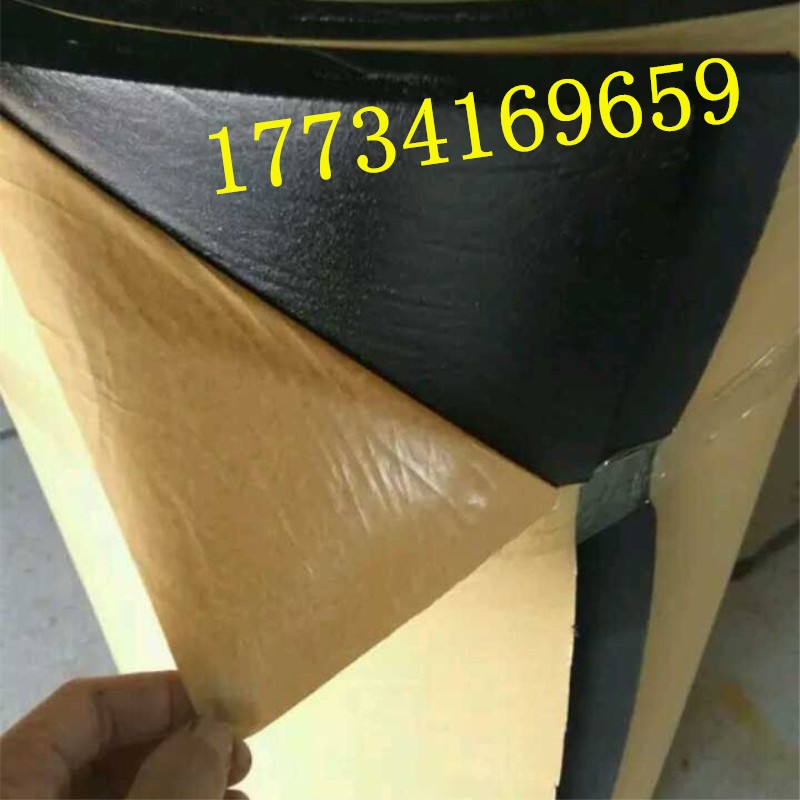 自粘胶橡塑保温板生产厂家自粘胶管道隔音棉价格