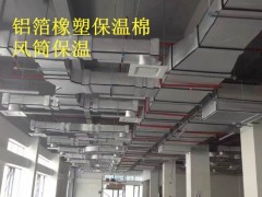 奥美斯阻燃铝箔橡塑保温管价格下水管道铝箔隔音棉生产厂家图6