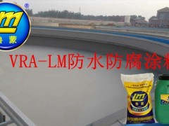 工业废水池污水处理厂VRA-LM复合弹性防腐防水涂料图3