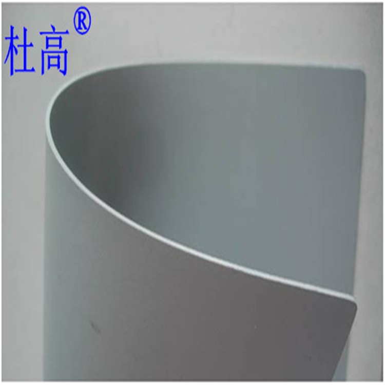 聚氯乙烯耐根穿刺PVC防水卷材