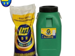 再生水厂和污水厂防腐都可使用VRA-LM复合防腐防水涂料图4