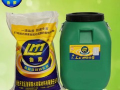 印染、化纤、煤化工污水池VRA-LM水性高分子树脂防腐涂料图5