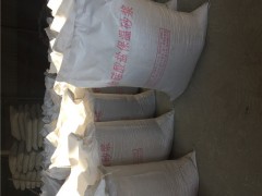 稀土硅酸盐保温涂料 复合保温隔热膏 建筑型内外墙保温砂浆图2