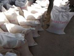 稀土硅酸盐保温涂料 复合保温隔热膏 建筑型内外墙保温砂浆图6