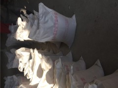 稀土硅酸盐保温涂料 复合保温隔热膏 建筑型内外墙保温砂浆图3