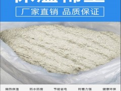 销售轻质保温抹面砂浆 复合硅酸盐保温涂料现货图2