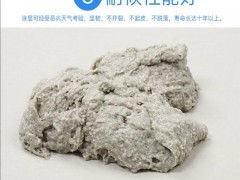 复合硅酸盐保温涂料 异形设备保温材料厂家图3