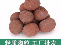 珠海陶粒厂家 陶粒价格 陶粒批发图片图2