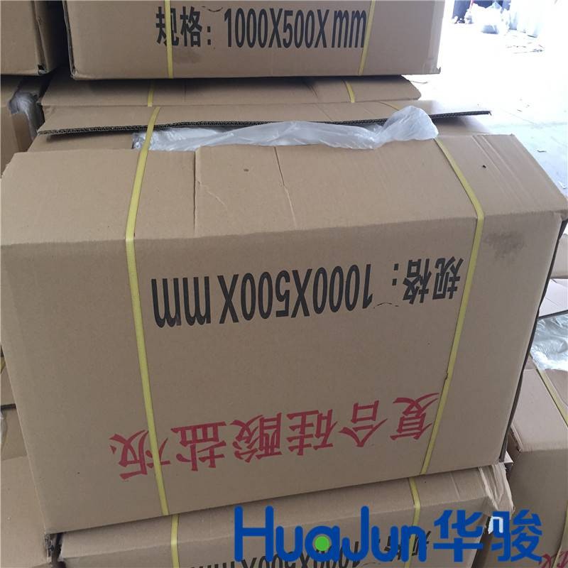 40mm 憎水型硅酸盐板供应商