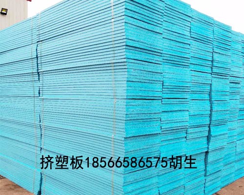 广州增城挤塑板 广州增城挤塑板厂家