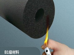 华美B1级保温阻燃橡塑管 大管径保温棉橡塑价格 品牌直销图5