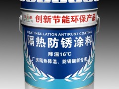 防晒隔热涂料、隔热防晒漆、厂房隔热漆、屋面防晒隔热涂料图4