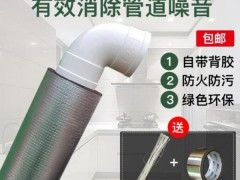 厂家供应下水道排水管隔音棉 可施工包工包料 承接工程热线图4
