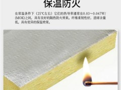 九江华美玻璃棉销售热线 防火隔音屋面保温棉板 玻璃纤维隔音板图5