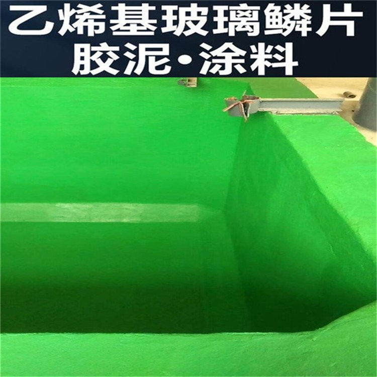 河北玻璃鳞片胶泥生产厂家