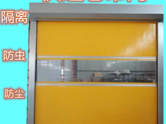 昆明快速卷帘门厂家 PVC软质透明 自动感应开关 防虫防图2
