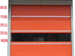 昆明快速升降门厂家 自动感应快速卷帘门 PVC透明门帘图3