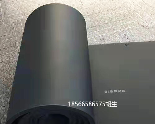 深圳B1级橡塑板价格 东莞橡塑板批发