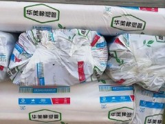 B1级阻燃防火橡塑保温棉 风箱保温板橡塑2公分厚价格图2