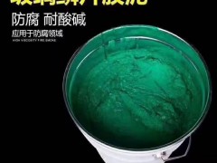 玻璃鳞片胶泥生产厂家报价电话图5