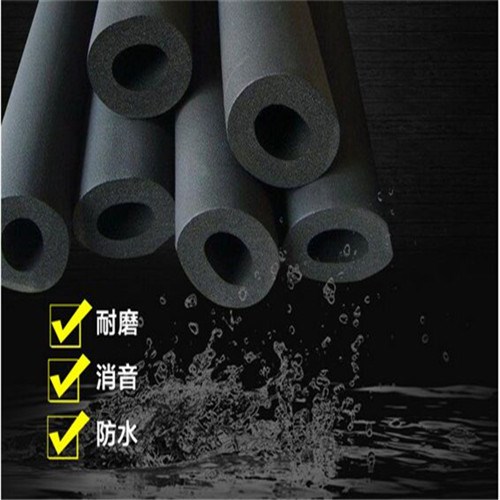 带铝箔橡塑保温管壳多少钱一根