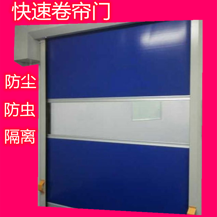 红河快速门厂家 快速升降门 快速卷帘门 高速门 自动感应开关