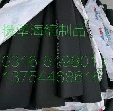 衢州柯城通風管道用橡塑板B1級柔性發泡橡塑保溫板保溫棉#2022已更新#