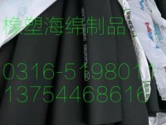 新聞:孝感漢川B2級橡塑保溫板自粘背