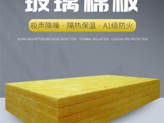 工厂批发5公分玻璃棉板 每立方48kg玻璃棉保温板 量大优惠图2