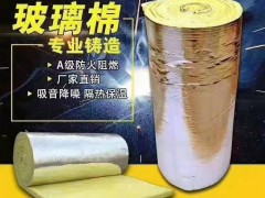 隔热保温棉批发 养殖 农用大棚专用玻璃棉保温毡 防潮防火隔音图2