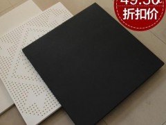 厚度1.5公分吊顶专用玻纤吸音天花板价格 白色黑色吊顶玻纤板图4