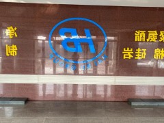 通化白山松原粮仓冷库聚氨酯保温喷涂图4