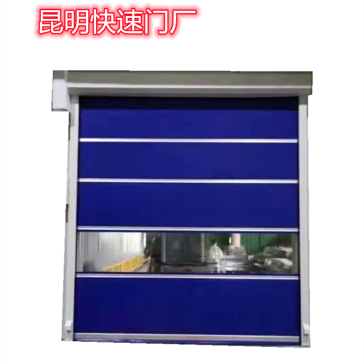 全自动感应快速卷帘门PVC 昆明厂家定做安装维修 晶美节能