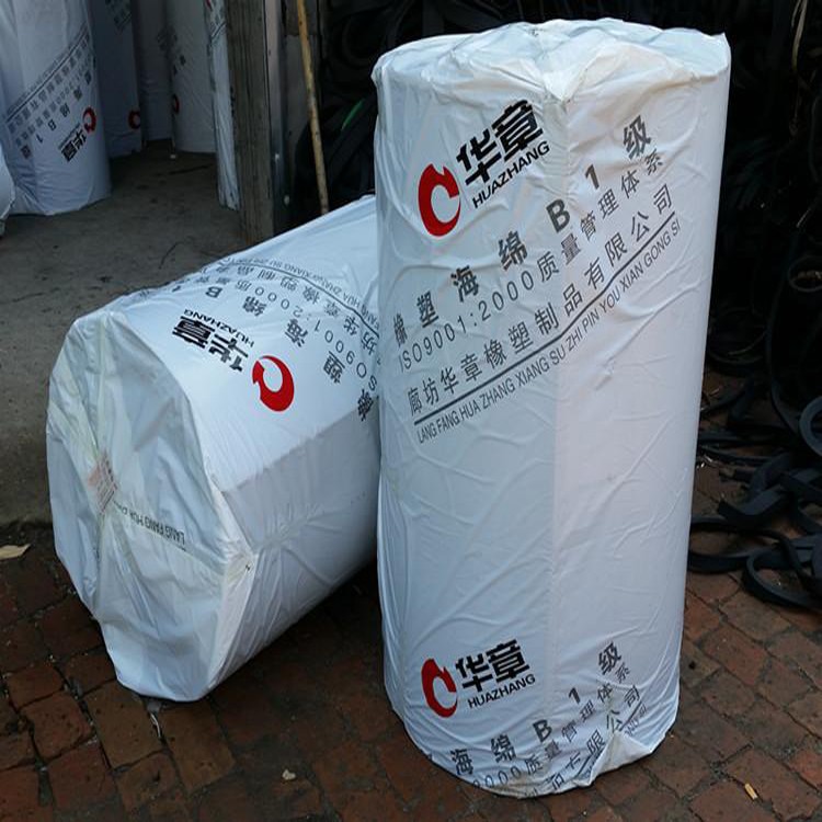 华章B1级橡塑价格 阻燃橡塑板 橡塑保温管壳 厂家薄利多销