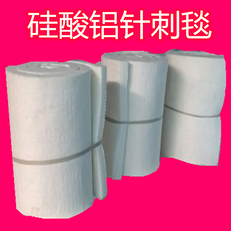 硅酸铝针刺毯云南昆明生产厂家 硅酸铝卷毡耐火保温材料