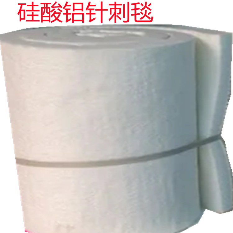 硅酸铝针刺毯生产厂家安宁玉溪曲靖 耐高温900度硅酸铝卷毡