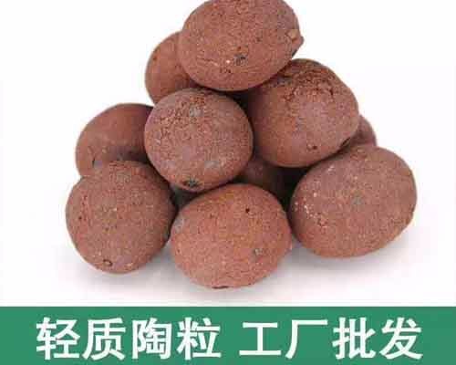 梅州陶粒批发 梅州陶粒价格 梅州陶粒厂家