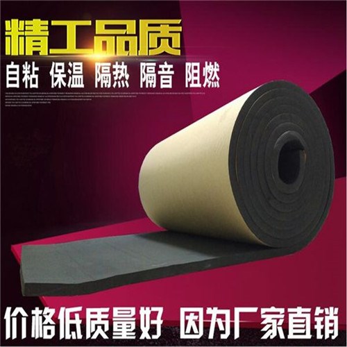 自粘30厚橡塑保温棉安装方便