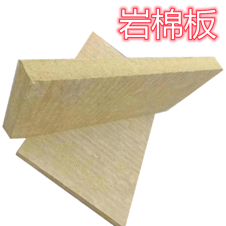 贵阳外墙岩棉板生产厂家 防水憎水硬质岩棉板120kg保温棉