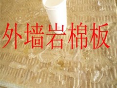 大同市160kg外墙岩棉板生产商图2